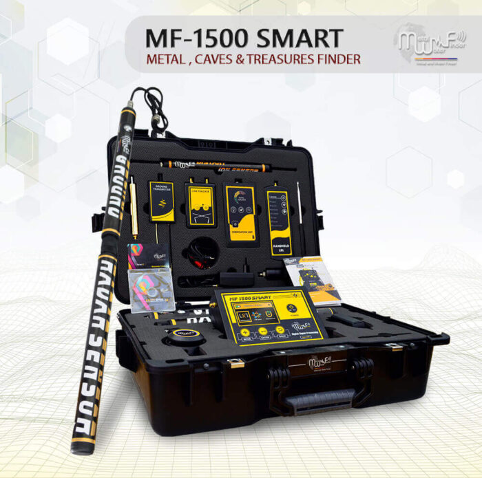 MF 1500 SMART - Image 2