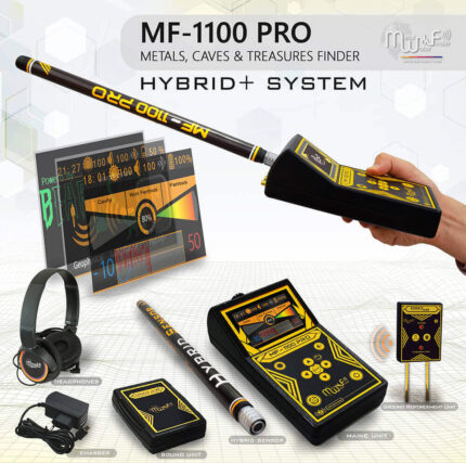 ⁦MF 1100 PRO SUPER⁩ - الصورة ⁦6⁩