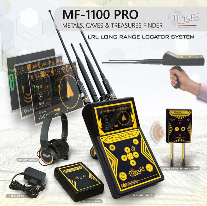 ⁦MF 1100 PRO SUPER⁩ - الصورة ⁦4⁩