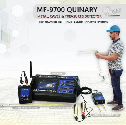 ⁦MF 9700 QUINARY⁩ - الصورة ⁦4⁩