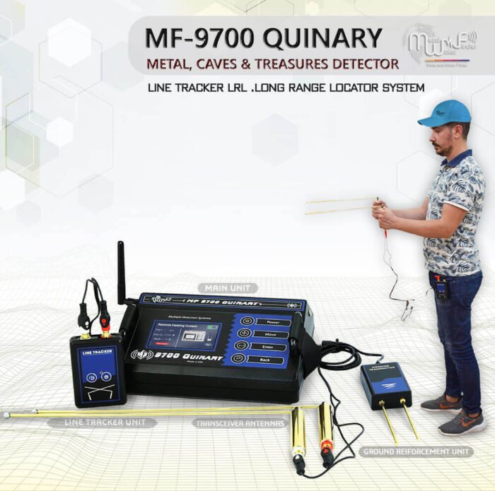 ⁦MF 9700 QUINARY⁩ - الصورة ⁦4⁩