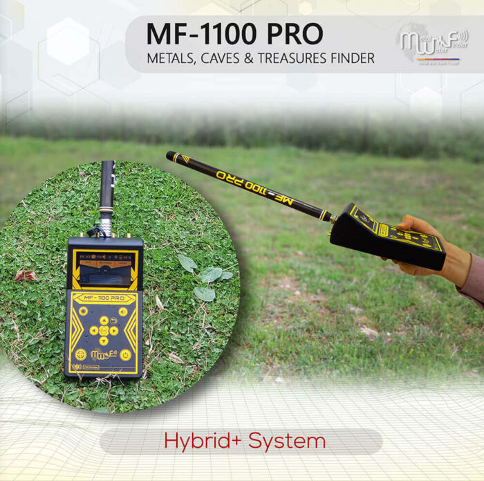⁦MF 1100 PRO SUPER⁩ - الصورة ⁦7⁩