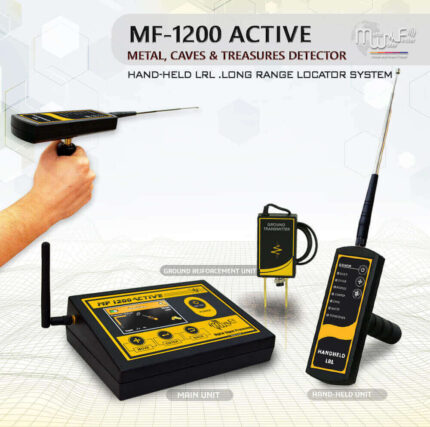 ⁦MF 1200 ACTIVE⁩ - الصورة ⁦3⁩