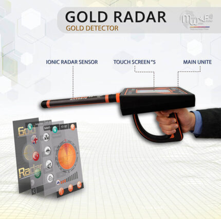 ⁦GOLD RADAR⁩ - الصورة ⁦3⁩