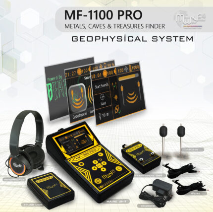 ⁦MF 1100 PRO SUPER⁩ - الصورة ⁦8⁩