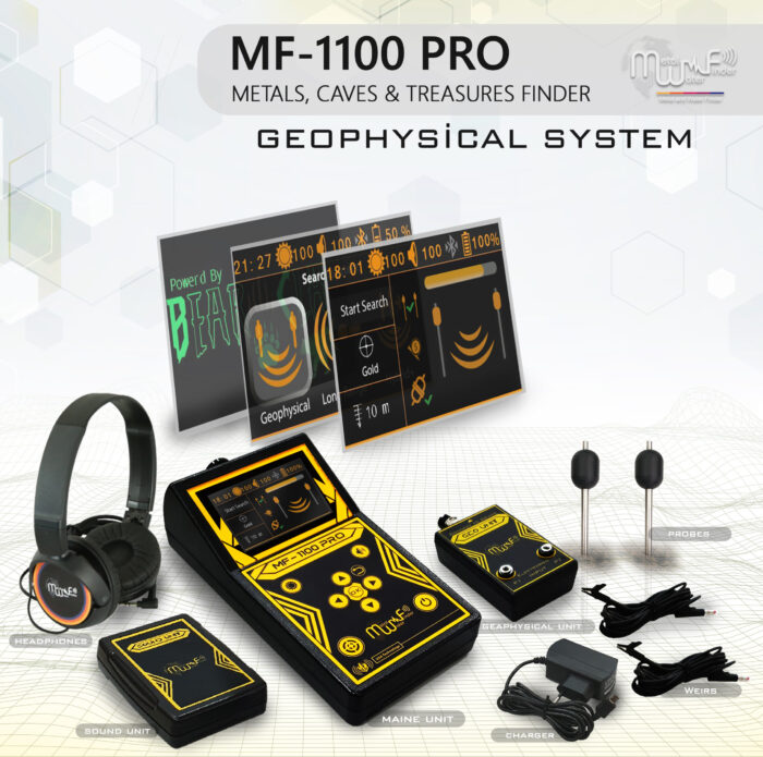 ⁦MF 1100 PRO SUPER⁩ - الصورة ⁦8⁩