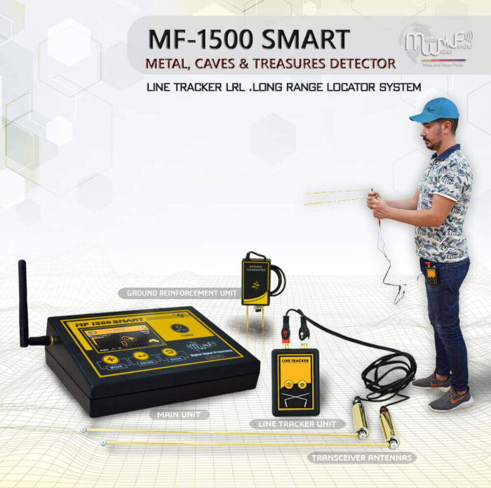 MF 1500 SMART - Image 6