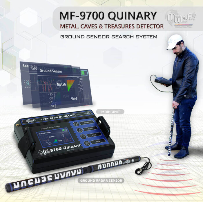 ⁦MF 9700 QUINARY⁩ - الصورة ⁦6⁩