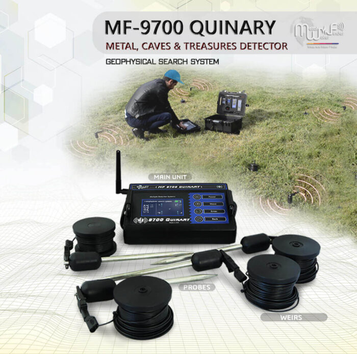 ⁦MF 9700 QUINARY⁩ - الصورة ⁦7⁩