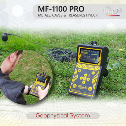⁦MF 1100 PRO SUPER⁩ - الصورة ⁦9⁩