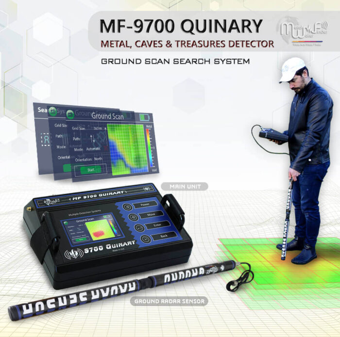 ⁦MF 9700 QUINARY⁩ - الصورة ⁦8⁩