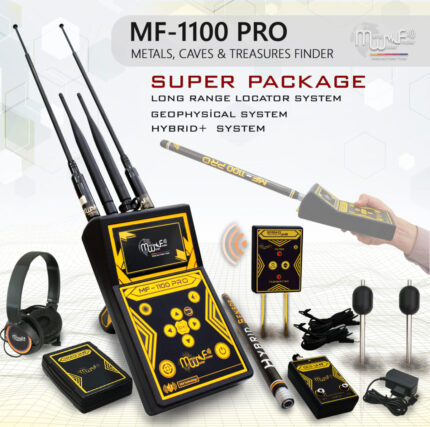 ⁦MF 1100 PRO SUPER⁩ - الصورة ⁦3⁩