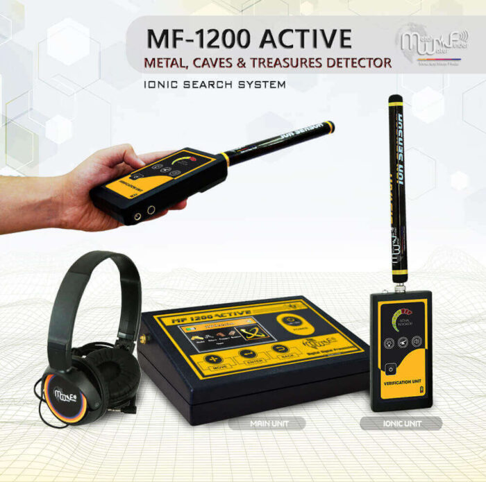 ⁦MF 1200 ACTIVE⁩ - الصورة ⁦7⁩