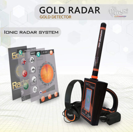 ⁦GOLD RADAR⁩ - الصورة ⁦4⁩