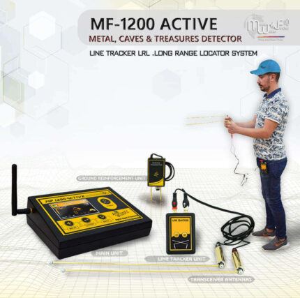 ⁦MF 1200 ACTIVE⁩ - الصورة ⁦6⁩